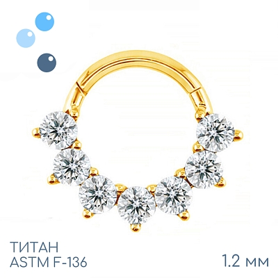 Кольцо-кликер 7K Crystal Gold 1.2 мм (16 G)